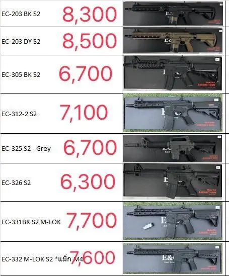 e&c-bb-gun-บีบีกันไฟฟ้า-4